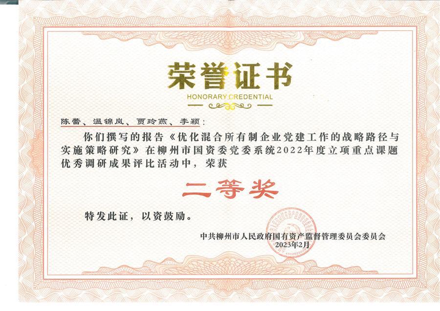 中国·88858cc永利(股份)官方网站