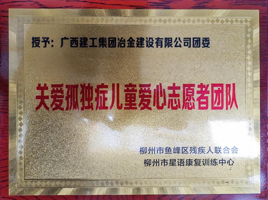 中国·88858cc永利(股份)官方网站