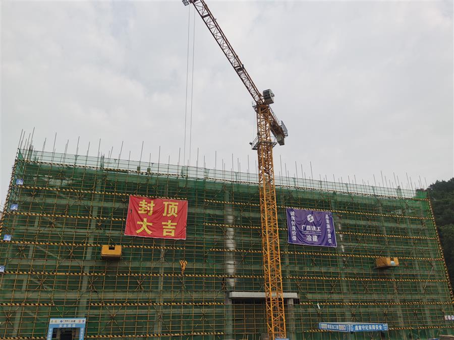 中国·88858cc永利(股份)官方网站