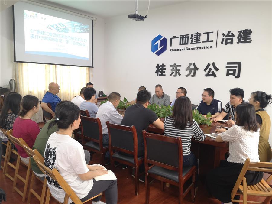 中国·88858cc永利(股份)官方网站