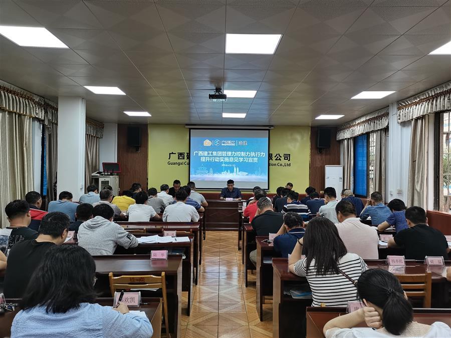 中国·88858cc永利(股份)官方网站