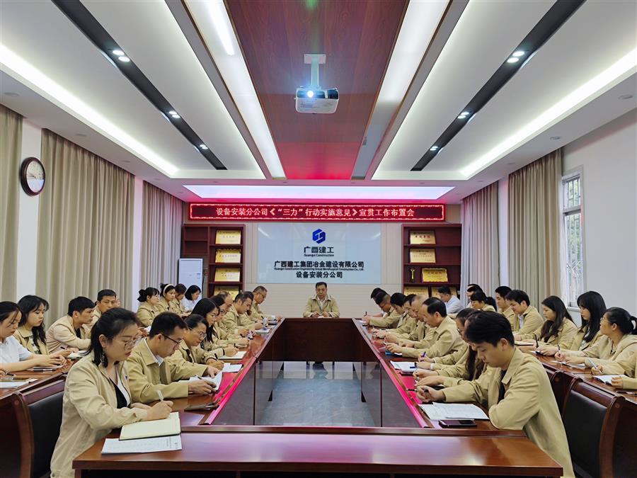 中国·88858cc永利(股份)官方网站