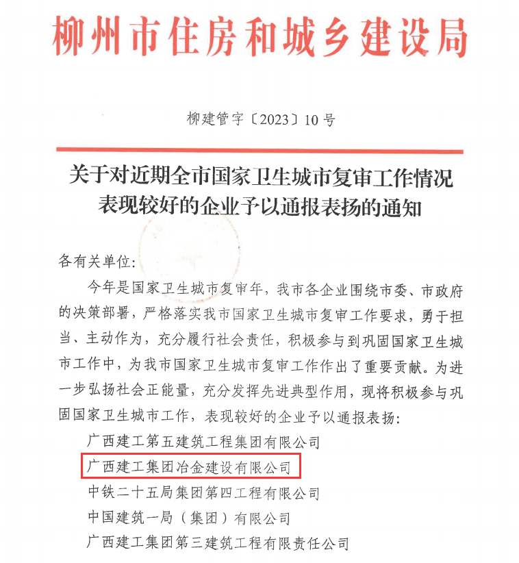 中国·88858cc永利(股份)官方网站