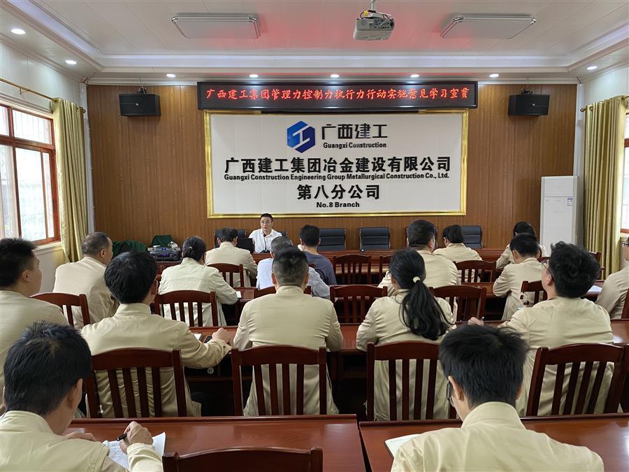 中国·88858cc永利(股份)官方网站