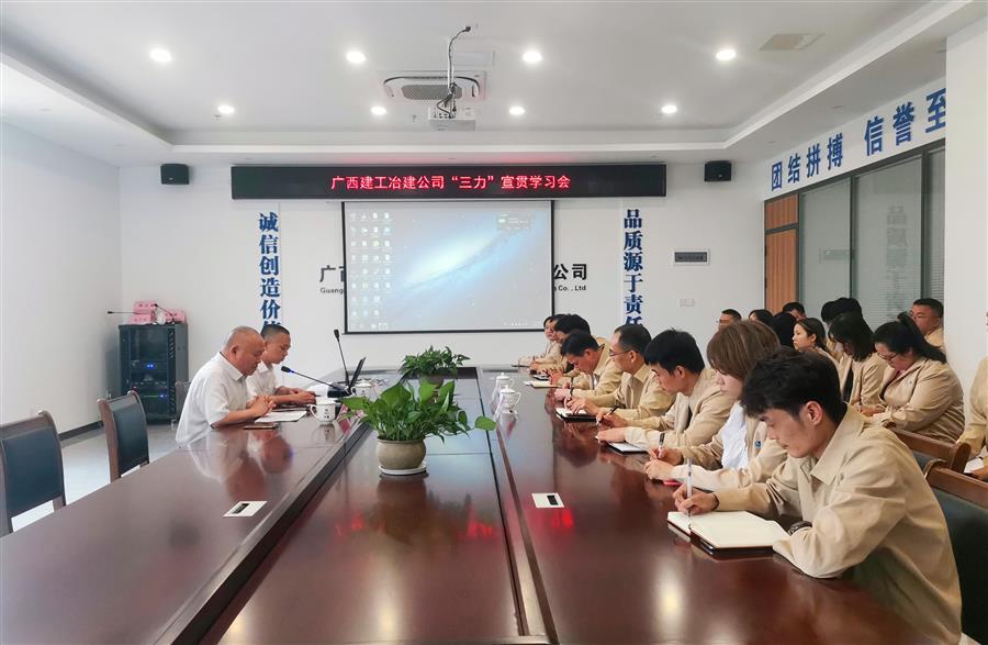 中国·88858cc永利(股份)官方网站