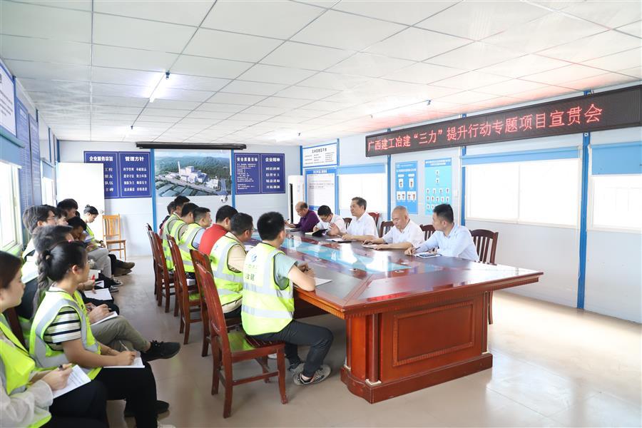 中国·88858cc永利(股份)官方网站