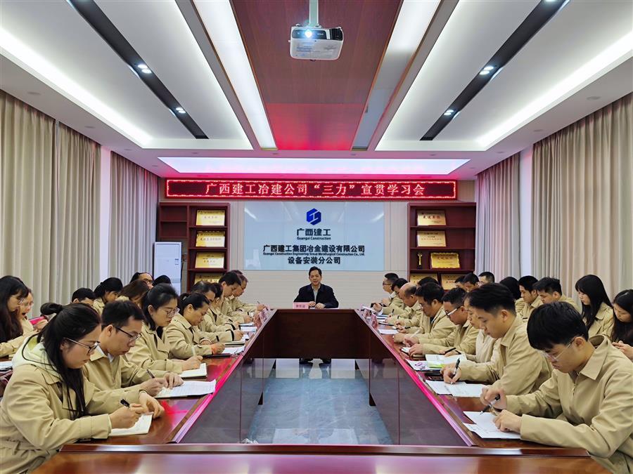 中国·88858cc永利(股份)官方网站