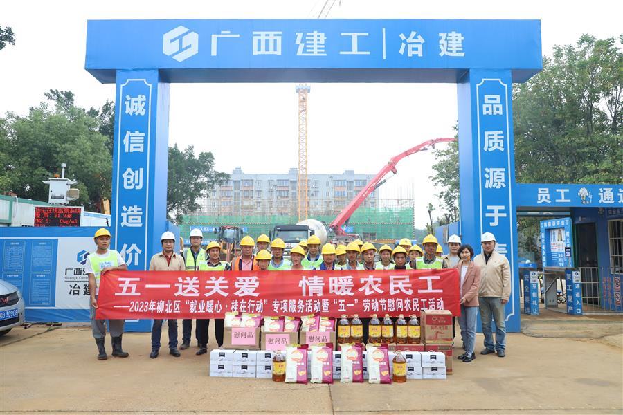 中国·88858cc永利(股份)官方网站
