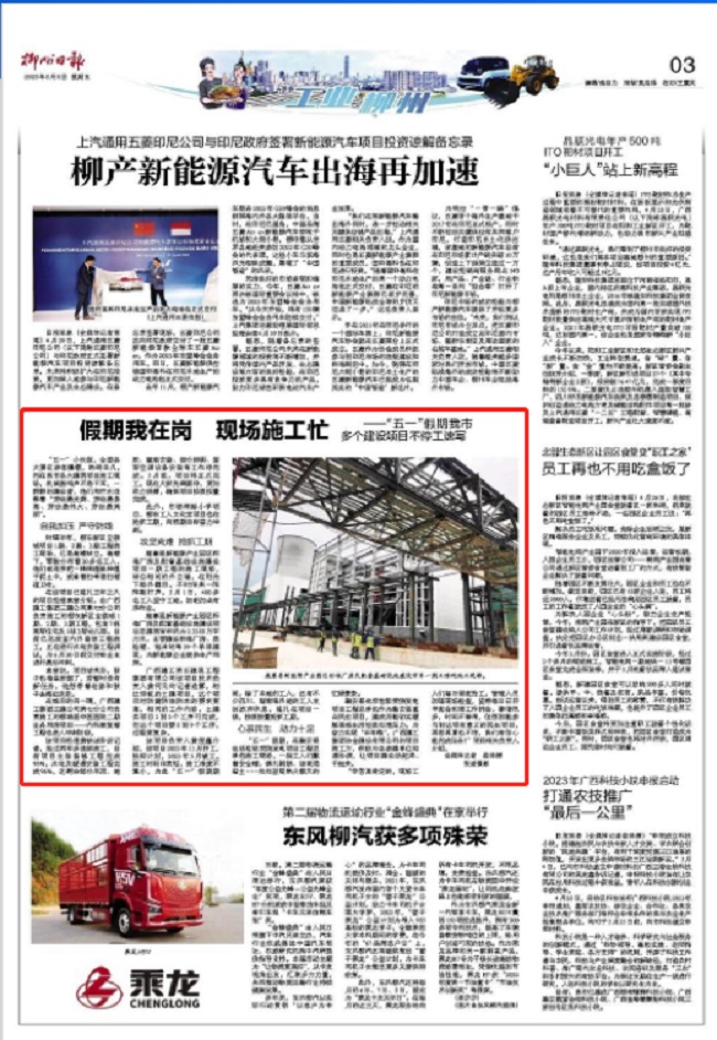 中国·88858cc永利(股份)官方网站