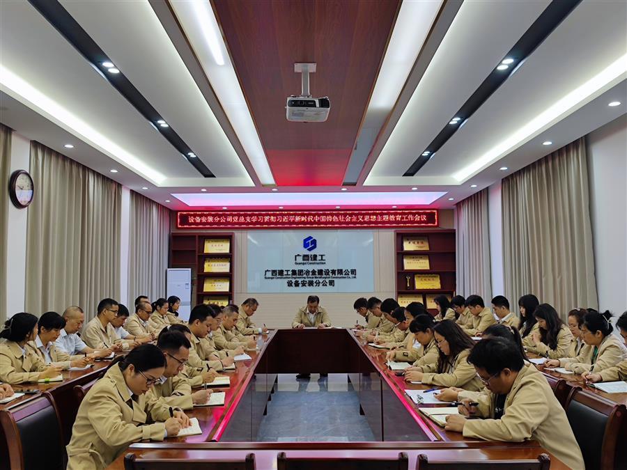 中国·88858cc永利(股份)官方网站