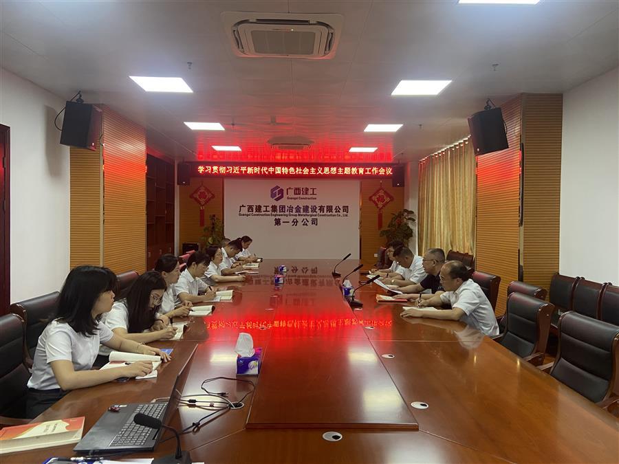 中国·88858cc永利(股份)官方网站
