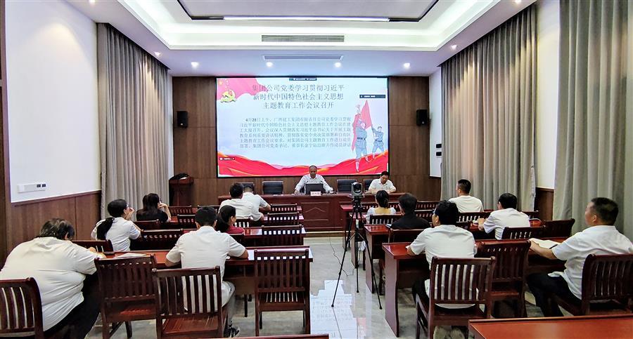 中国·88858cc永利(股份)官方网站