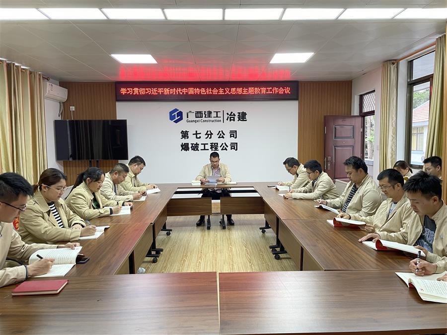 中国·88858cc永利(股份)官方网站