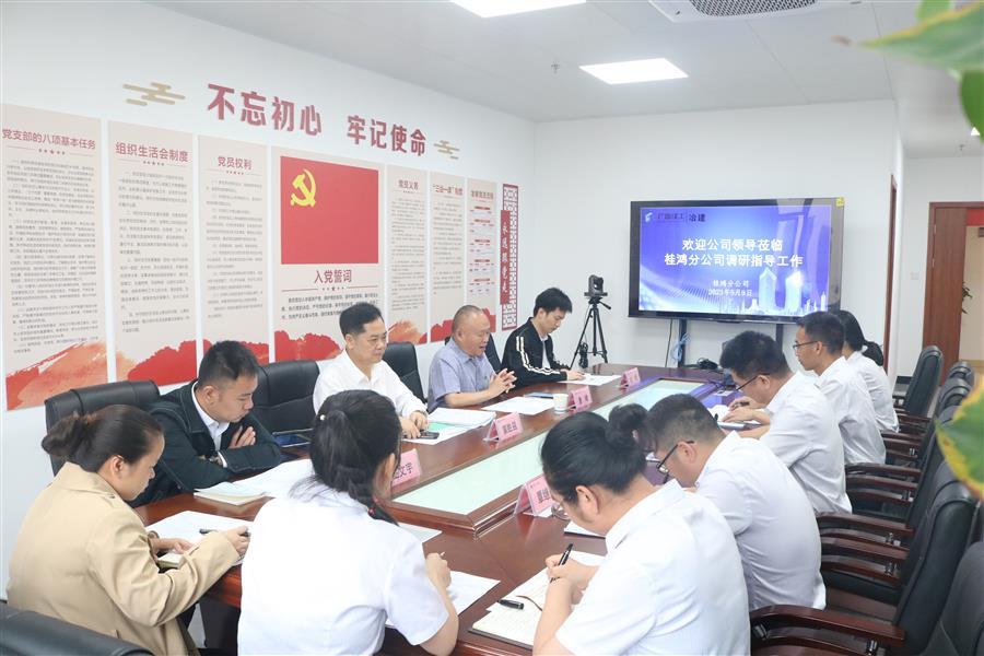 中国·88858cc永利(股份)官方网站
