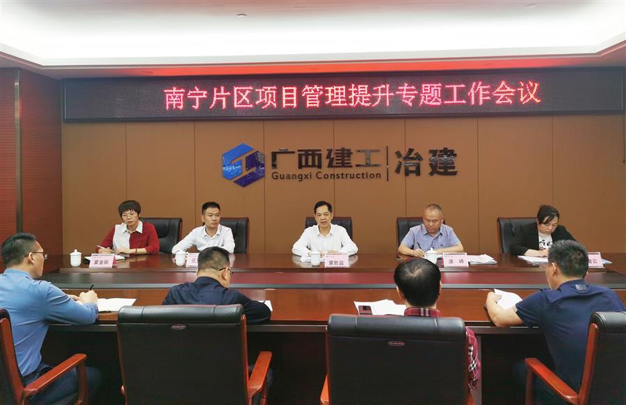 中国·88858cc永利(股份)官方网站