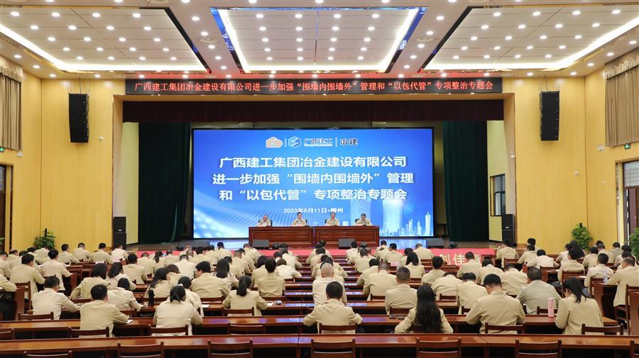 中国·88858cc永利(股份)官方网站