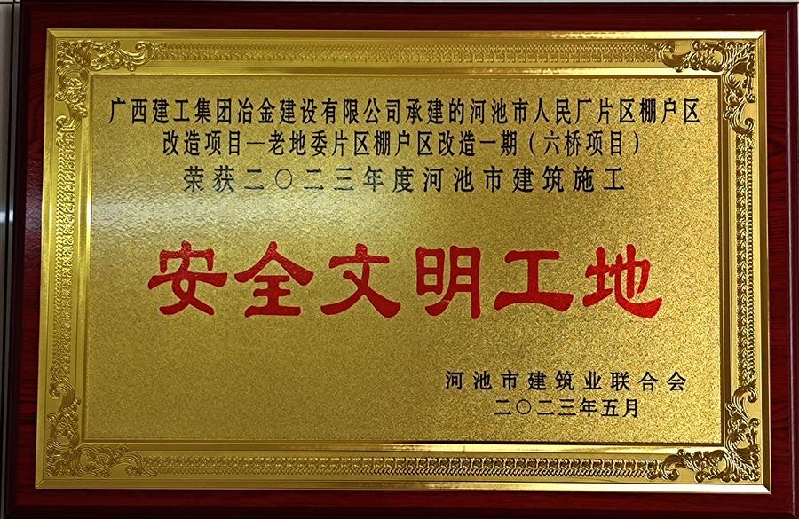 中国·88858cc永利(股份)官方网站