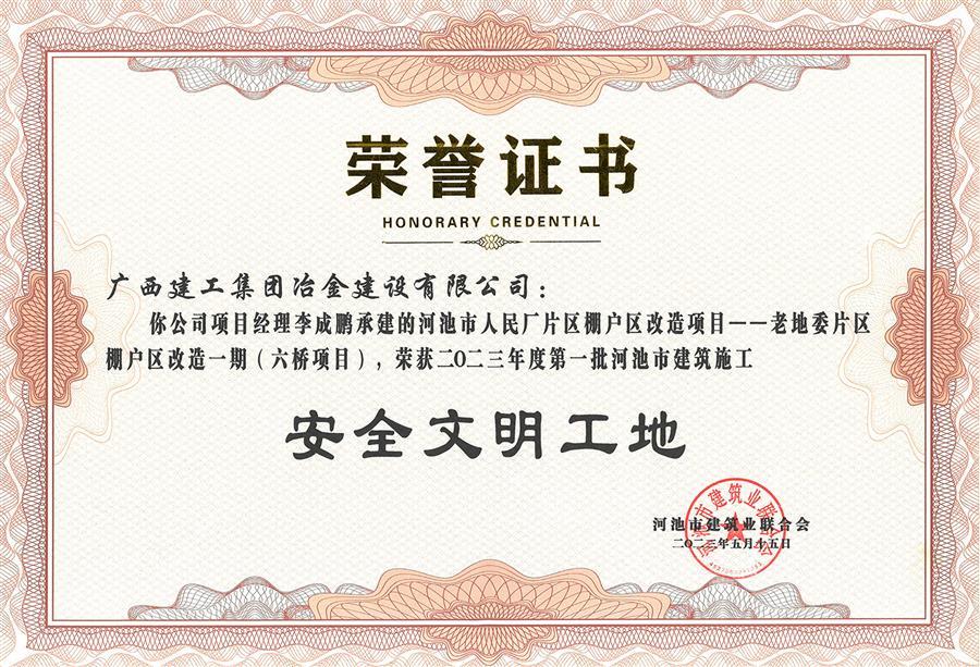 中国·88858cc永利(股份)官方网站