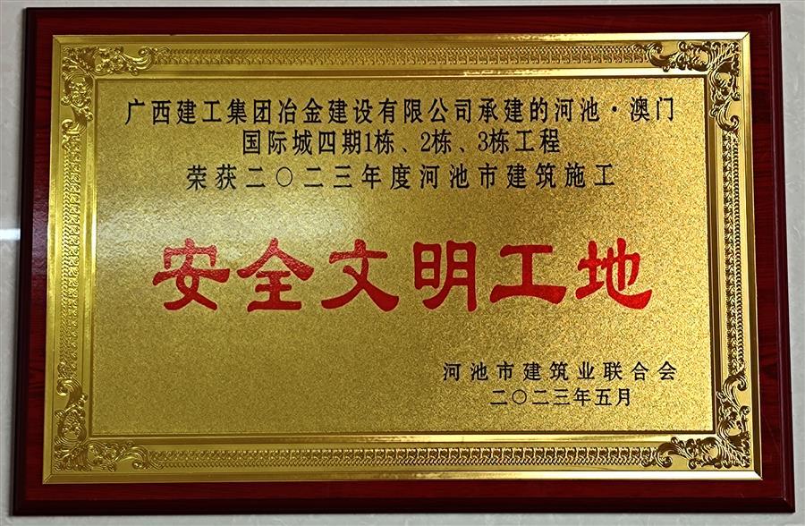中国·88858cc永利(股份)官方网站