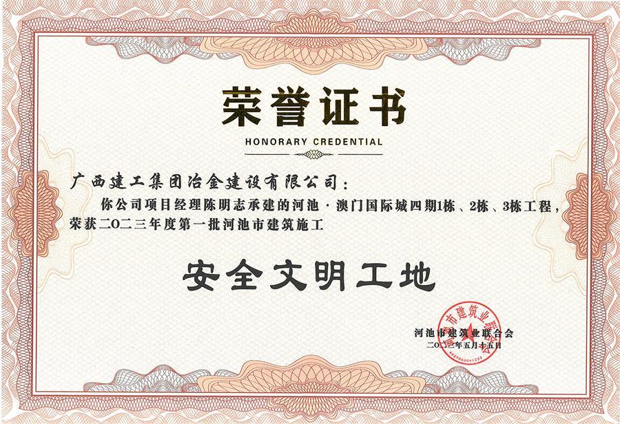 中国·88858cc永利(股份)官方网站