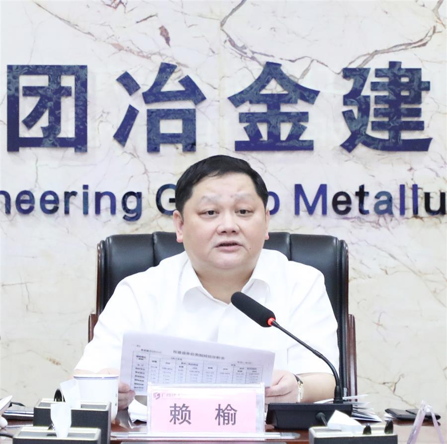 中国·88858cc永利(股份)官方网站