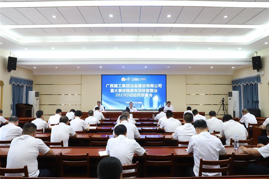 中国·88858cc永利(股份)官方网站