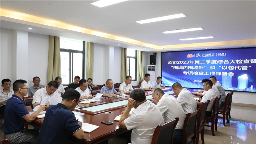 中国·88858cc永利(股份)官方网站