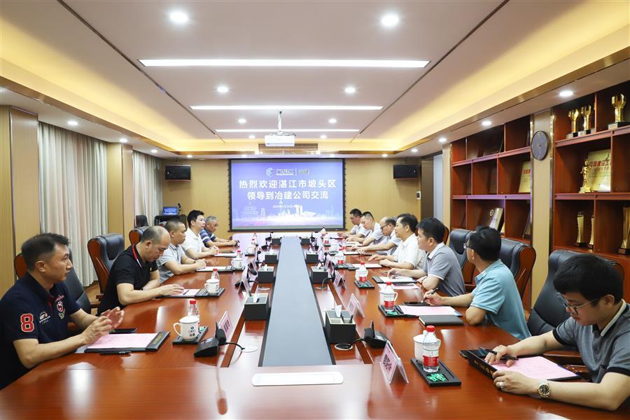 中国·88858cc永利(股份)官方网站