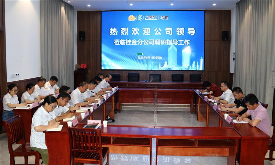 中国·88858cc永利(股份)官方网站