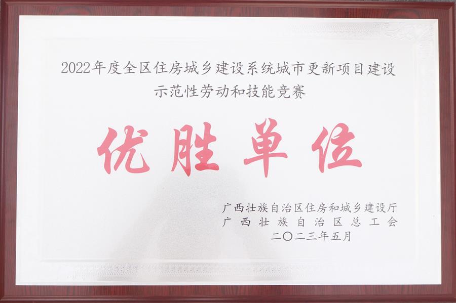 中国·88858cc永利(股份)官方网站