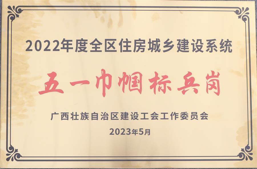 中国·88858cc永利(股份)官方网站