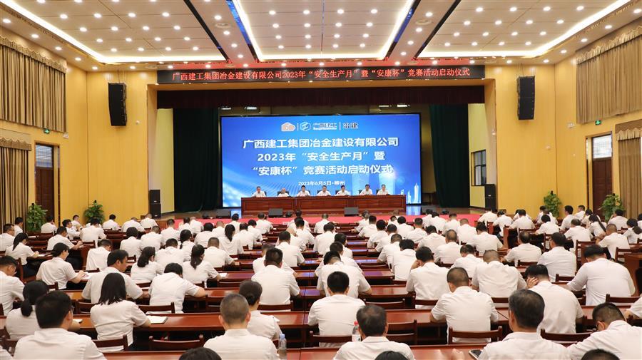 中国·88858cc永利(股份)官方网站