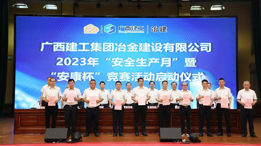 中国·88858cc永利(股份)官方网站