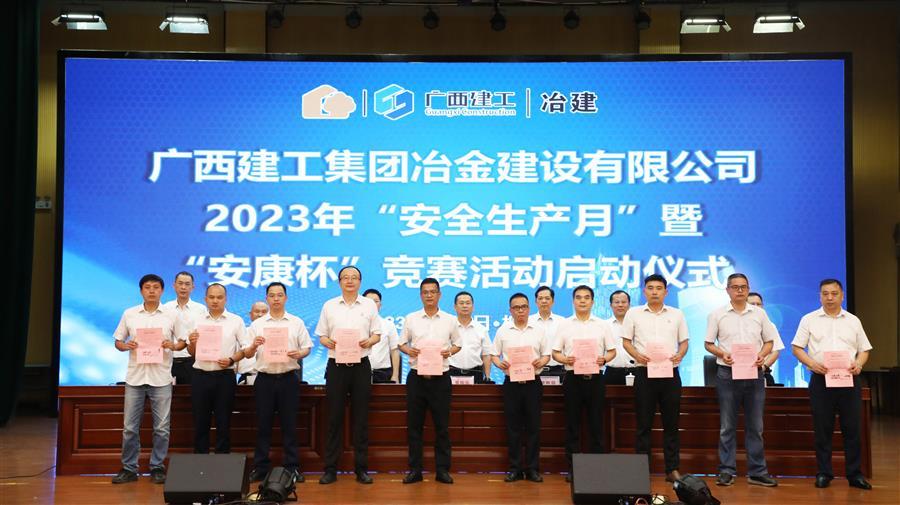 中国·88858cc永利(股份)官方网站