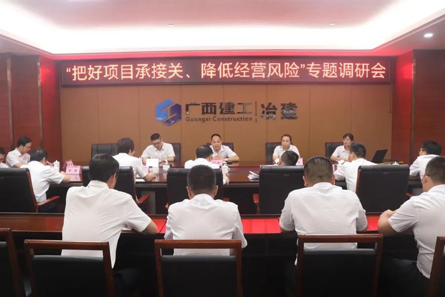 中国·88858cc永利(股份)官方网站