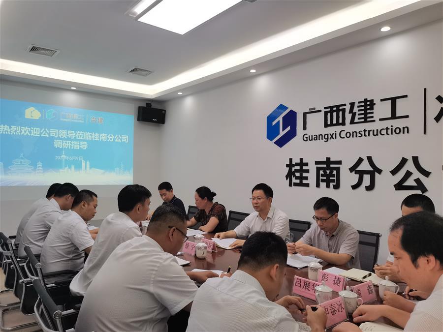 中国·88858cc永利(股份)官方网站