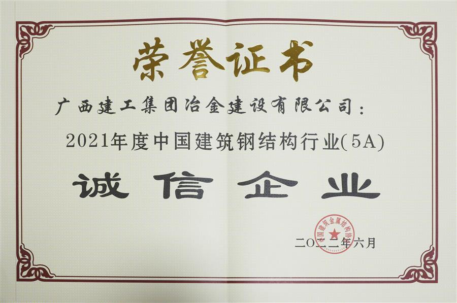 中国·88858cc永利(股份)官方网站