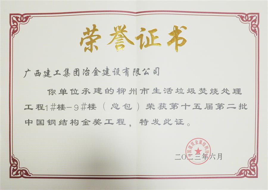 中国·88858cc永利(股份)官方网站