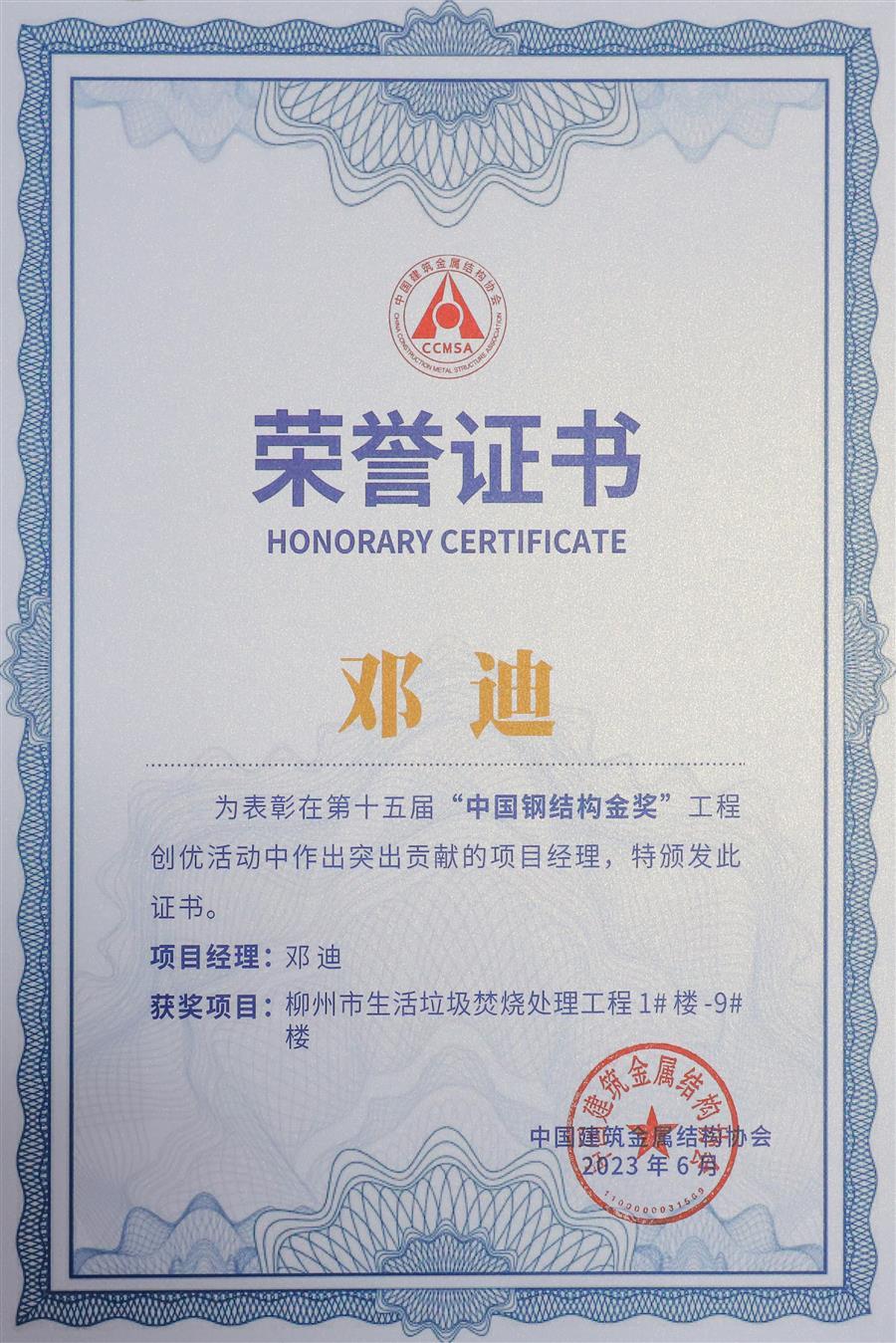 中国·88858cc永利(股份)官方网站
