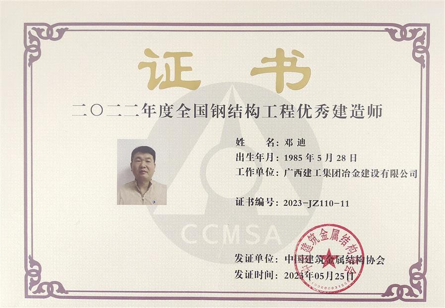 中国·88858cc永利(股份)官方网站