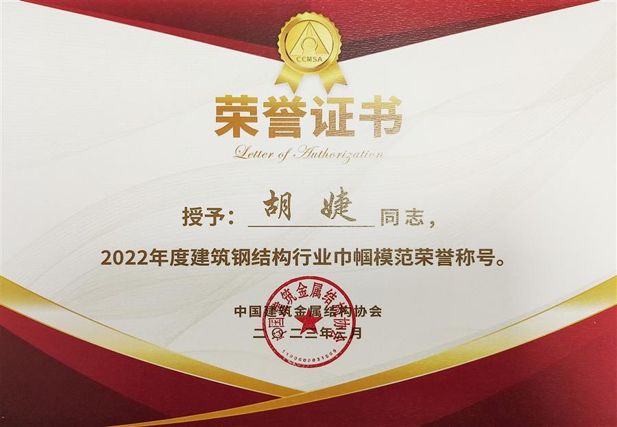 中国·88858cc永利(股份)官方网站