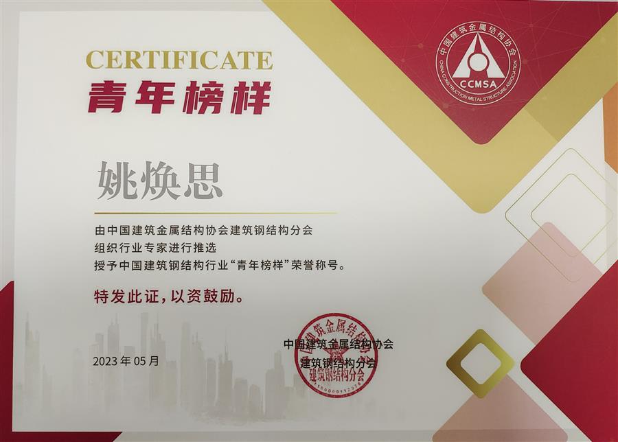 中国·88858cc永利(股份)官方网站