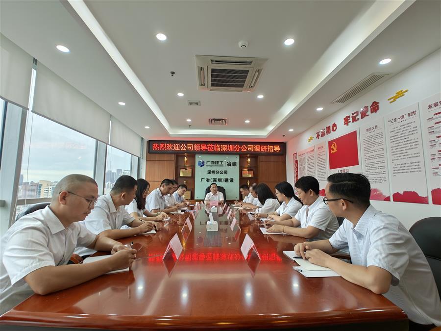 中国·88858cc永利(股份)官方网站