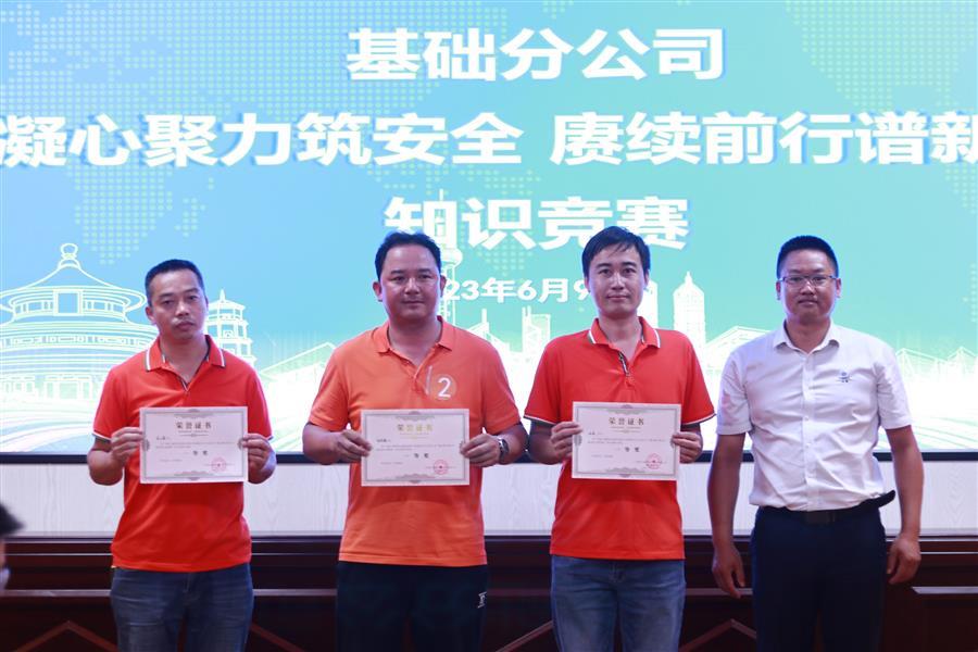 中国·88858cc永利(股份)官方网站