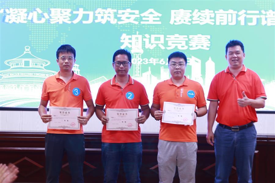 中国·88858cc永利(股份)官方网站