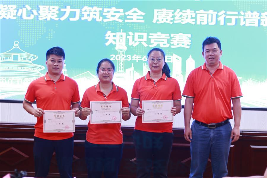 中国·88858cc永利(股份)官方网站
