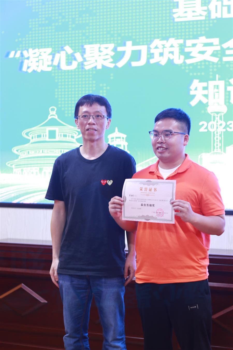 中国·88858cc永利(股份)官方网站