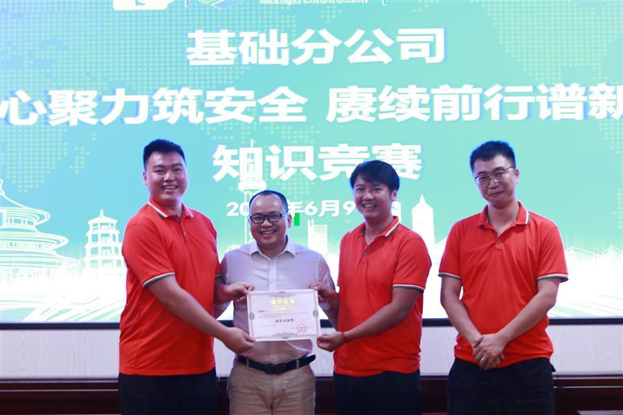 中国·88858cc永利(股份)官方网站