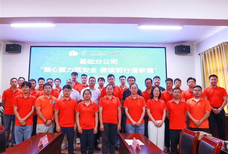 中国·88858cc永利(股份)官方网站