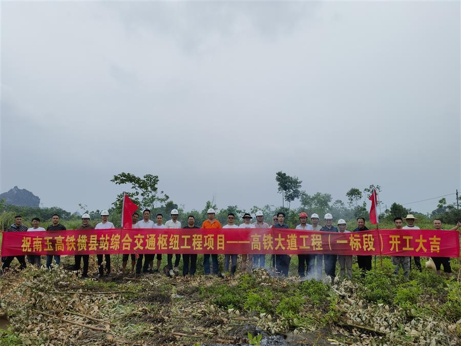 中国·88858cc永利(股份)官方网站